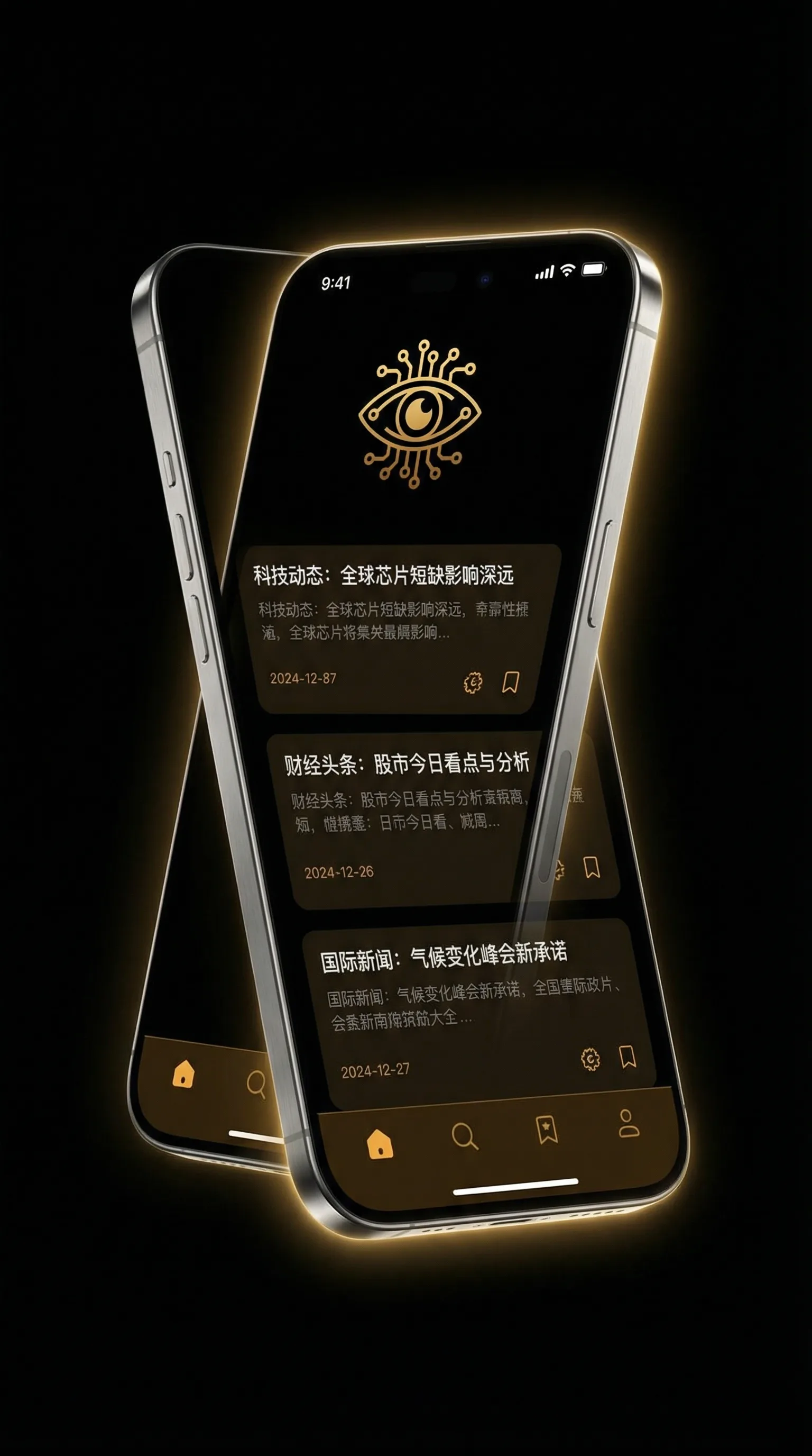 姜可金银花露全文番外资源笔趣阁 - 移动端情报客户端界面